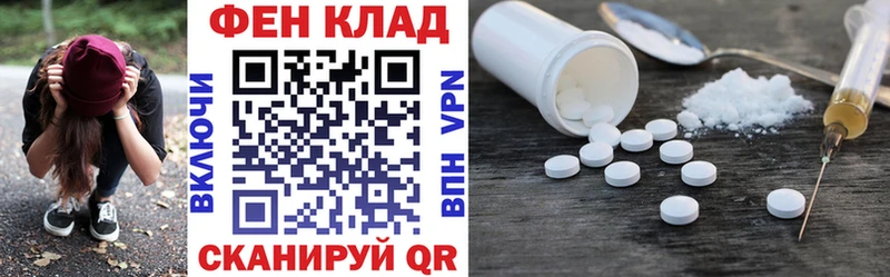 Амфетамин 98%  Купить где  Шатура 