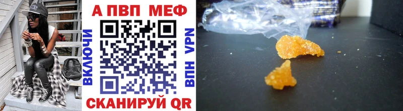 Купить  Шатура  A-PVP СК КРИС 