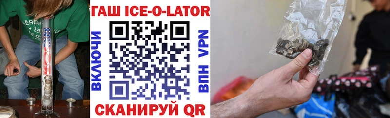 ГАШ Изолятор  Купить  Шатура 