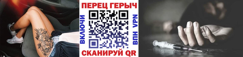 Купить закладки  Шатура  Героин Heroin 