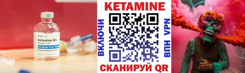 КЕТАМИН VHQ  Купить закладки  Шатура 