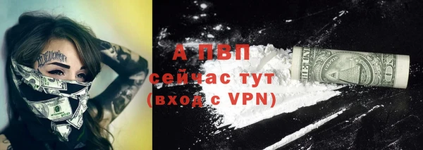 мефедрон VHQ Пестово