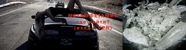 мефедрон Пересвет