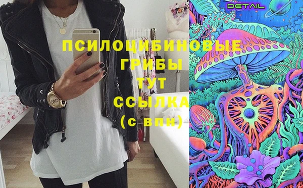 мефедрон VHQ Пестово