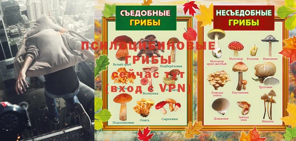 мефедрон Пересвет