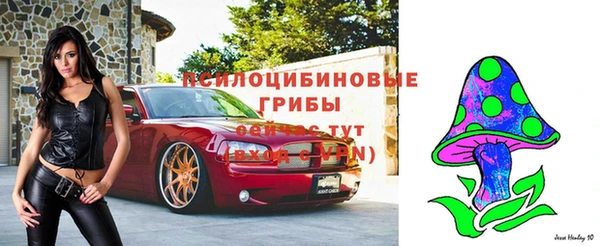 мефедрон VHQ Пестово