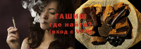 мефедрон VHQ Пестово