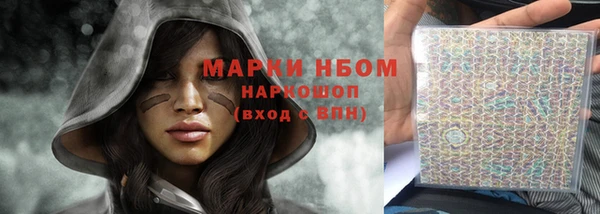 мефедрон Пересвет