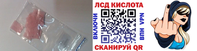 Лсд 25 экстази ecstasy  Купить где  Шатура 