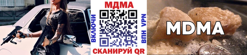 MDMA crystal  Купить где  Шатура 