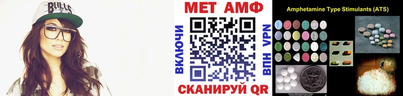 МЕТАМФЕТАМИН кристалл  Купить где  Шатура 