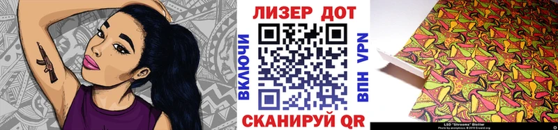 Купить  Шатура  Марки N-bome 1500мкг